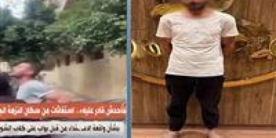 بسبب
      عقر
      نجل
      شقيقه..
      ضبط
      حارس
      عقار
      لتعديه
      على
      كلب
      ضال
      في
      النزهة