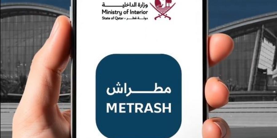 للمقيمين وفي 5 خطوات فقط.. كيف تحدث بيانات جواز السفر عبر مطراش؟