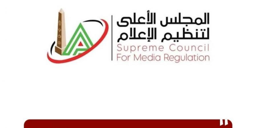 بعد
      شكوى
      أشرف
      زكي..
      المجلس
      الأعلى
      لتنظيم
      الإعلام
      يستدعي
      الممثل
      القانوني
      لقناة
      الشمس