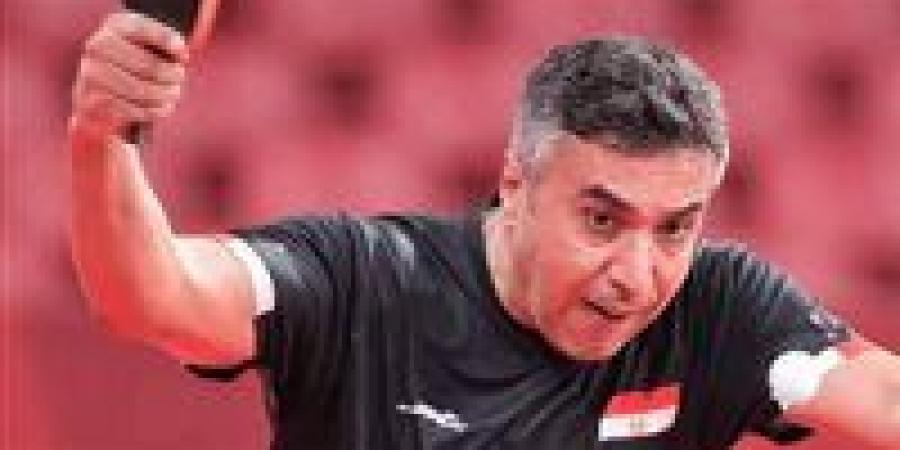 أحمد صالح: لا أحد يفرض تشكيل منتخب مصر لتنس الطاولة.. والاختيار وفق معايير واضحة