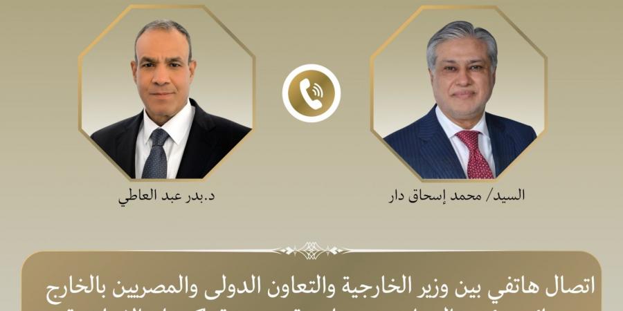 ​القاهرة
      تتحرك..
      تحركات
      دبلوماسية
      مصرية
      باكستانية
      مكثفة
      لخفض
      تصعيد
      المنطقة