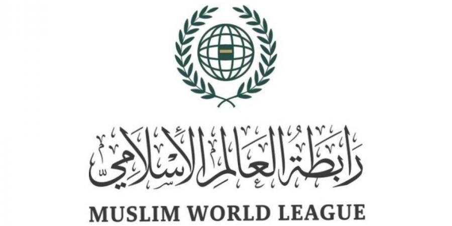 رابطة العالم الإسلامي تدين مواصلة إيران عدوانها على الأردن والبحرين والكويت