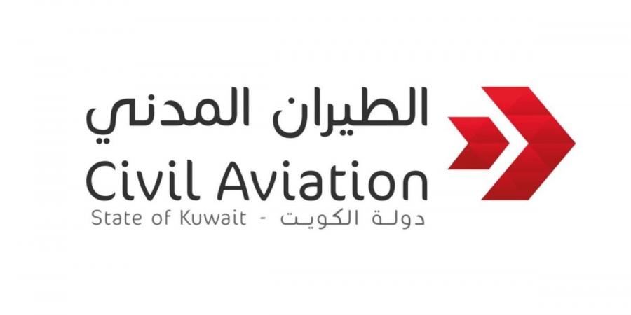 الكويت تعلن عودة حركة الملاحة الجوية إلى طبيعتها بعد تعليقها "مؤقتا"