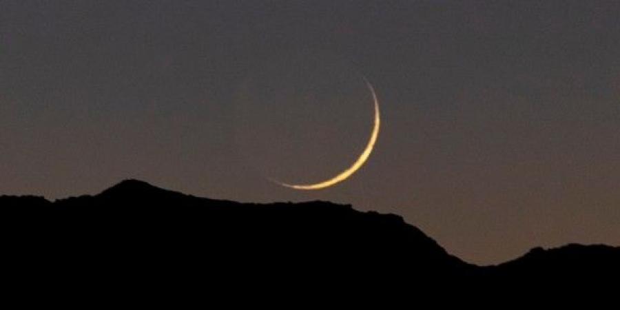 فلكيا.. الثلاثاء المقبل غرة شهر المحرم وأول أيام العام الهجري
