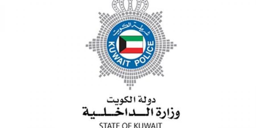 الداخلية
      الكويتية
      تنفي
      صحة
      الأنباء
      المتداولة
      بشأن
      القبض
      على
      النائب
      صالح
      عاشور
      وأحد
      أشقائه