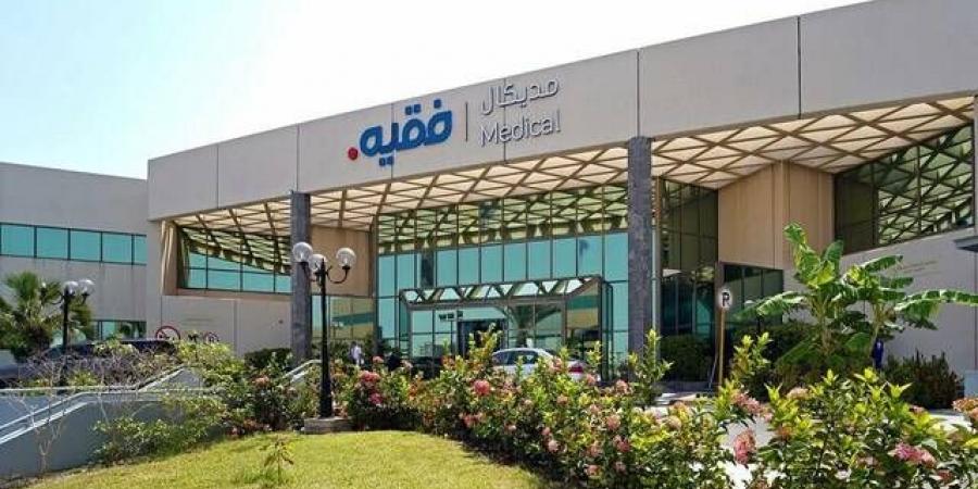 "فقيه
      الطبية":
      موافقة
      هيئة
      المنافسة
      للاستحواذ
      على
      محمد
      بن
      راشد
      بـ1.6
      مليار
      ريال