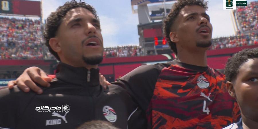 مصر
      وبلجيكا..
      تأثر
      لاعبي
      منتخب
      مصر
      أثناء
      عزف
      النشيد
      الوطني
      قبل
      مواجهة
      بلجيكا
      في
      كأس
      العالم