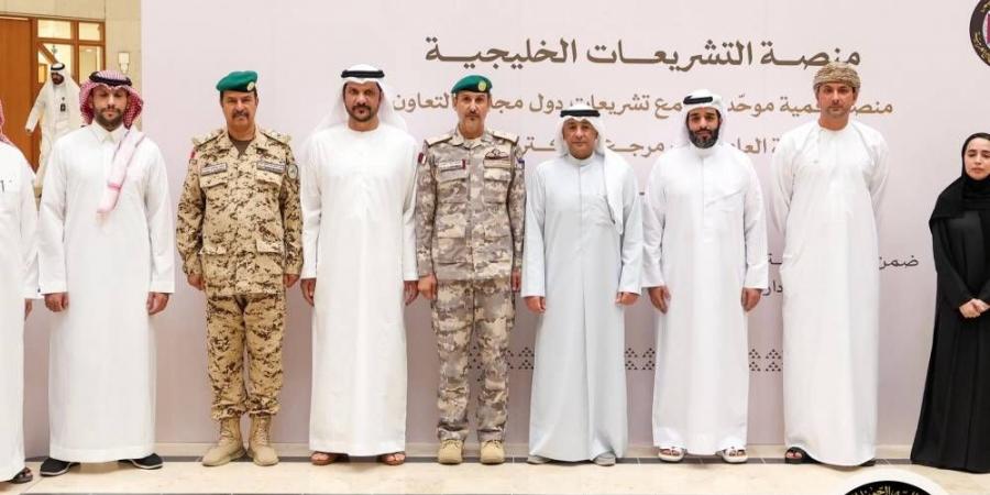 تدشين منصة التشريعات الخليجية الموحدة لدعم مسيرة التنسيق والتكامل