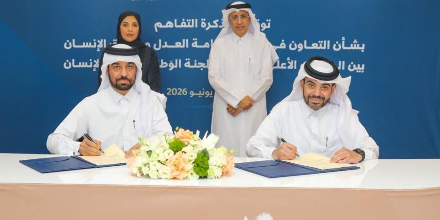  المجلس الأعلى للقضاء واللجنة الوطنية لحقوق الإنسان يوقعان مذكرة تفاهم لتعزيز التعاون في مجالات العدالة وحقوق الإنسان