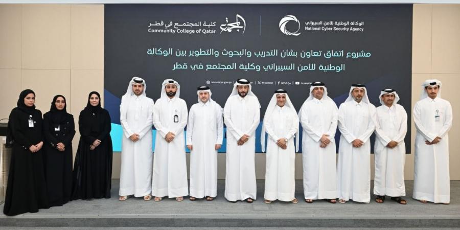 الأمن السيبراني وكلية المجتمع توقعان اتفاقية تعاون في مجالات التدريب والبحوث والتطوير