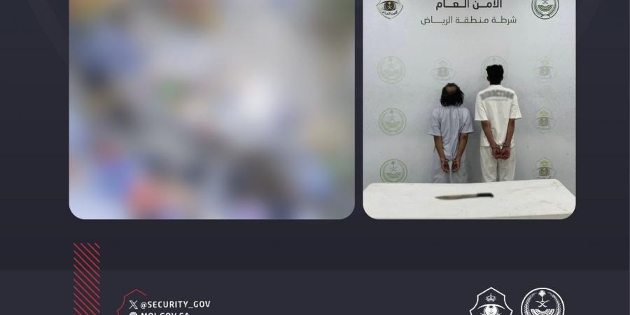 شرطة
      الرياض
      تطيح
      بشخصين
      بعد
      سطو
      مسلح
      على
      محل
      تجاري
      والاستيلاء
      على
      مبالغ
      مالية