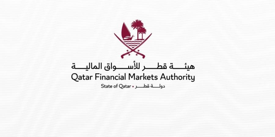 في تقريرها السنوي.. "قطر للأسواق المالية" تتلقى 5 طلبات استحواذ واندماج بـ 1.322 مليار ريال