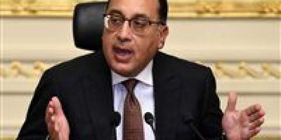 رئيس
      الوزراء:
      صندوق
      النقد
      لم
      يفرض
      على
      مصر
      وثيقة
      سياسة
      ملكية
      الدولة