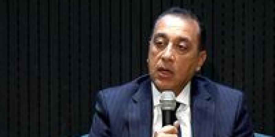 مدبولي:
      القطاع
      الخاص
      يشارك
      بـ
      56.5%
      من
      إجمالي
      الاستثمارات..
      ومستمرون
      في
      تمكينه