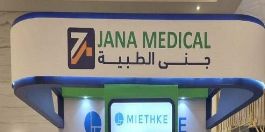 "جنى
      الطبية"
      تفتح
      باب
      الترشّح
      لعضوية
      مجلس
      إدارة
      الشركة
      للدورة
      القادمة