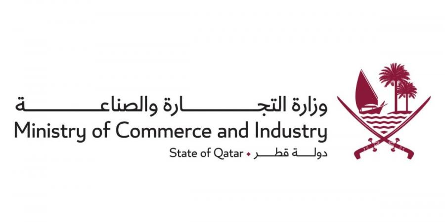 وزارة التجارة والصناعة تطلق المرحلة الثانية من تحديث الأنشطة التجارية للشركات القائمة