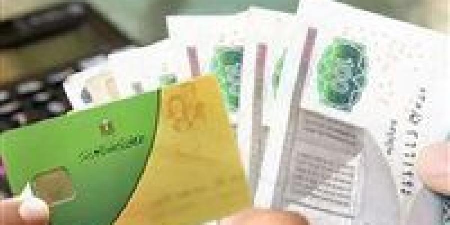 الدعم
      النقدي
      يقترب؟..
      التموين
      يحسم
      الجدل
      حول
      موعد
      التطبيق