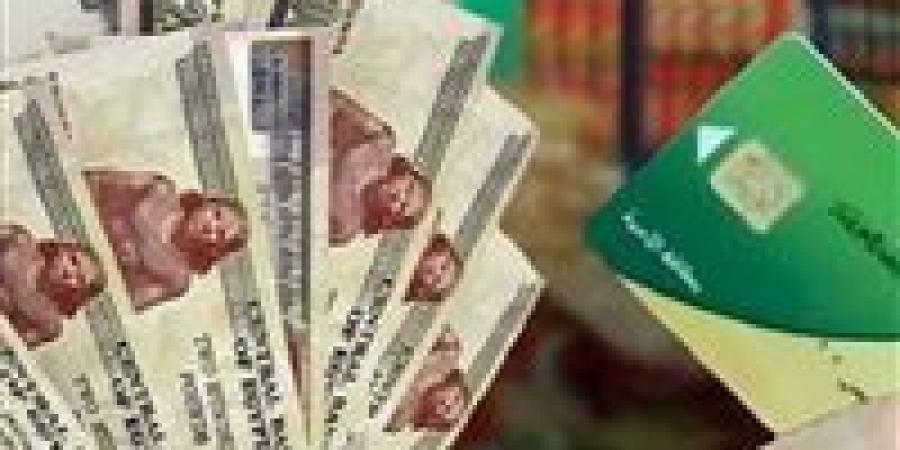 الدعم
      النقدي
      يقترب
      من
      الحسم..
      المستفيدون
      وآخر
      سيناريوهات
      التطبيق