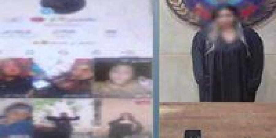 القبض
      على
      صانعة
      محتوى
      نشرت
      مقاطع
      رقص
      خادشة
      للحياء
      بالجيزة