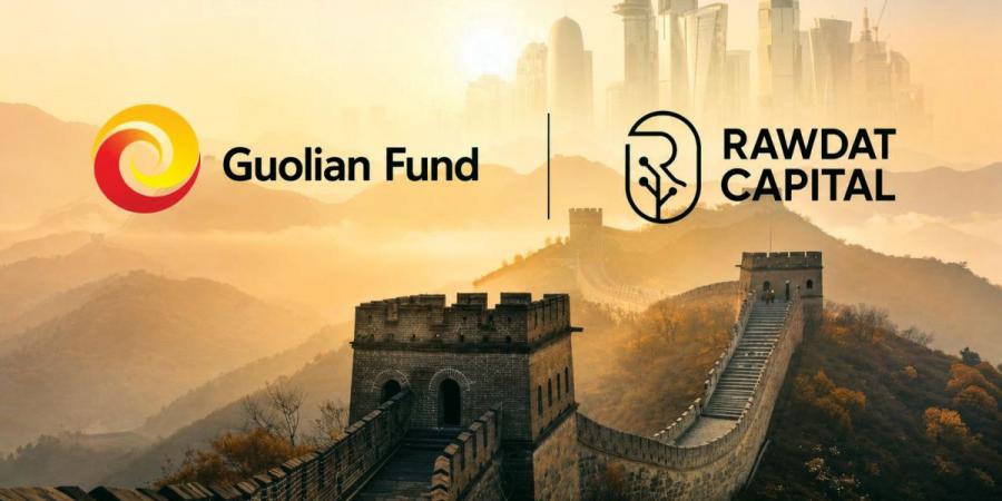 روضة كابيتال تؤسس ممرا استثماريا رائدا