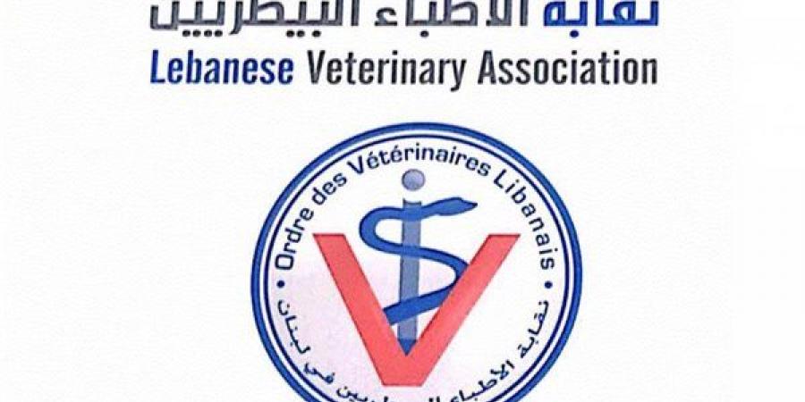 لتعزيز فرص التشغيل، تفاصيل منصة تربط بين الأطباء البيطريين وجهات العمل المختلفة