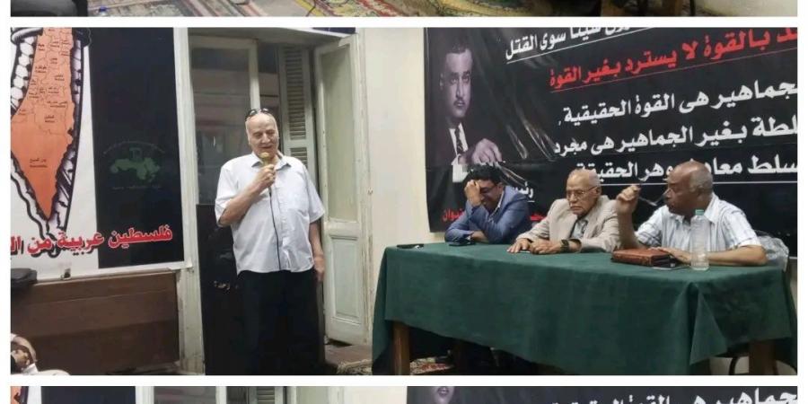 العربي
      الناصري
      يحتفل
      بذكرى
      الجلاء
      وإعلان
      الجمهورية
      بندوة
      "سبعون
      عامًا
      على
      الجلاء"