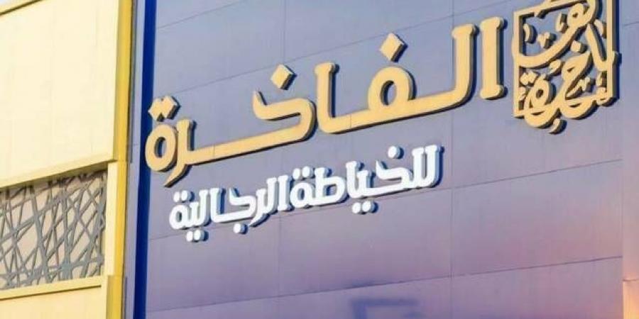 "الفاخرة"
      تعين
      "سليمان
      بن
      حمد
      اليحياء"
      رئيساً
      لمجلس
      الإدارة