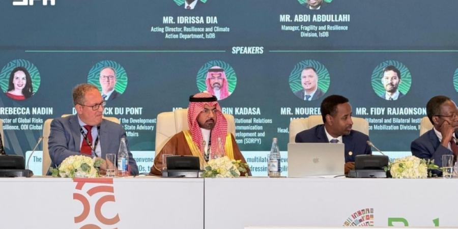 البرنامج السعودي لتنمية وإعمار اليمن يشارك في الاجتماعات السنوية للبنك الإسلامي للتنمية