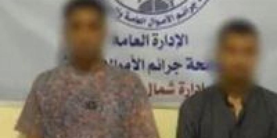 ضبط
      شخصين
      بتهمة
      النصب
      والاحتيال
      على
      المواطنين
      بانتحال
      صفة
      موظفي
      بنوك