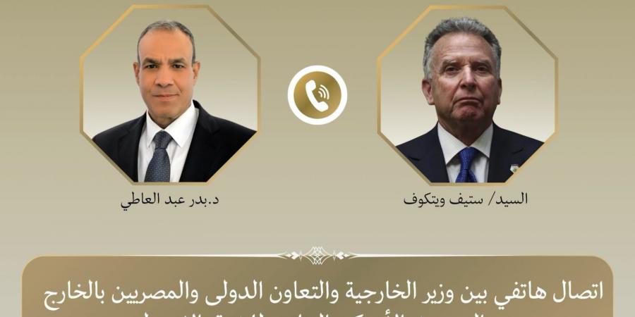 وزير
      الخارجية:
      نتطلع
      أن
      تمثل
      مذكرة
      التفاهم
      بين
      أمريكا
      وإيران
      خطوة
      نحو
      تعزيز
      الأمن
      الإقليمي