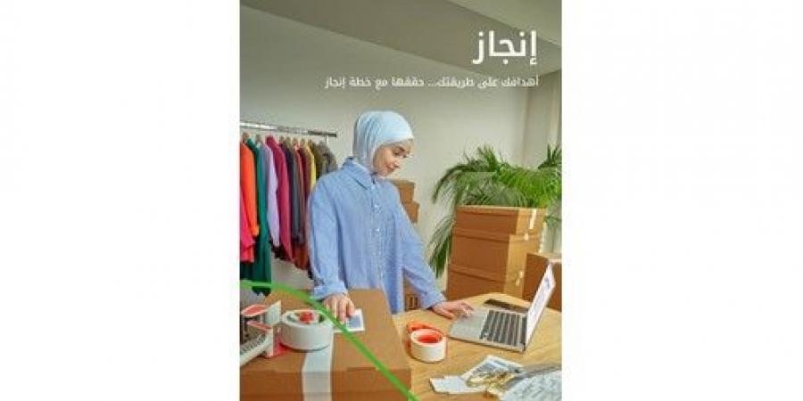 «بيت
التمويل»
يواصل
تقديم
حلول
ادخارية
واستثمارية