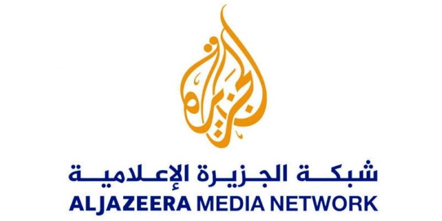 شبكة الجزيرة: حملة التحريض الإسرائيلية هدفها التبرير لاستهداف الإعلاميين