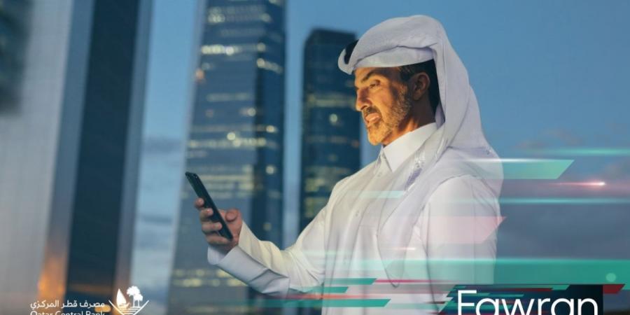 مصرف قطر المركزي: 6.705 مليار ريال تحويلات على «فوراً» خلال مايو