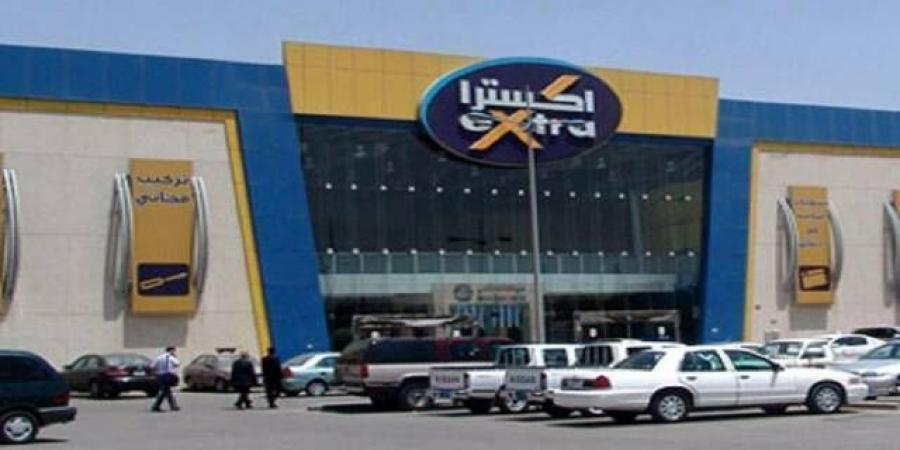 الجزيرة كابيتال: الانخفاض الكبير في سعر سهم "إكسترا" يوفر فرصة جذابة للشراء