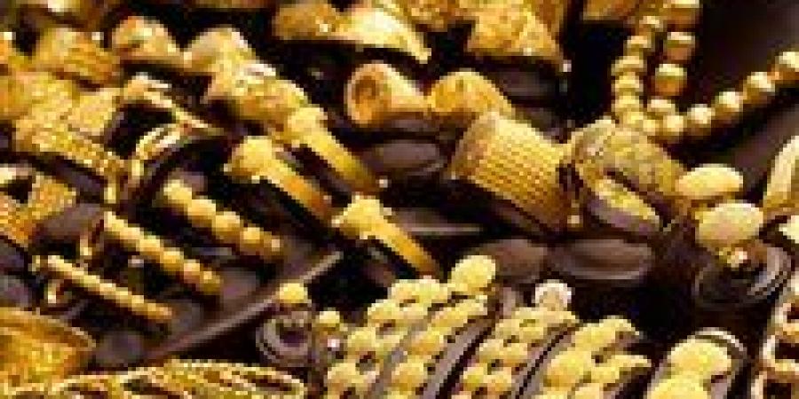 تحرك
      عاجل
      في
      أسعار
      الذهب
      الآن
      في
      مصر..
      تحديث
      لحظي