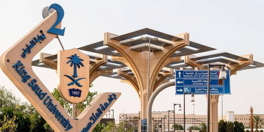 صدارة عالمية لجامعة الملك سعود بالأدوية