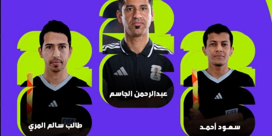 ثاني تكليف للطاقم القطري في مونديال 2026