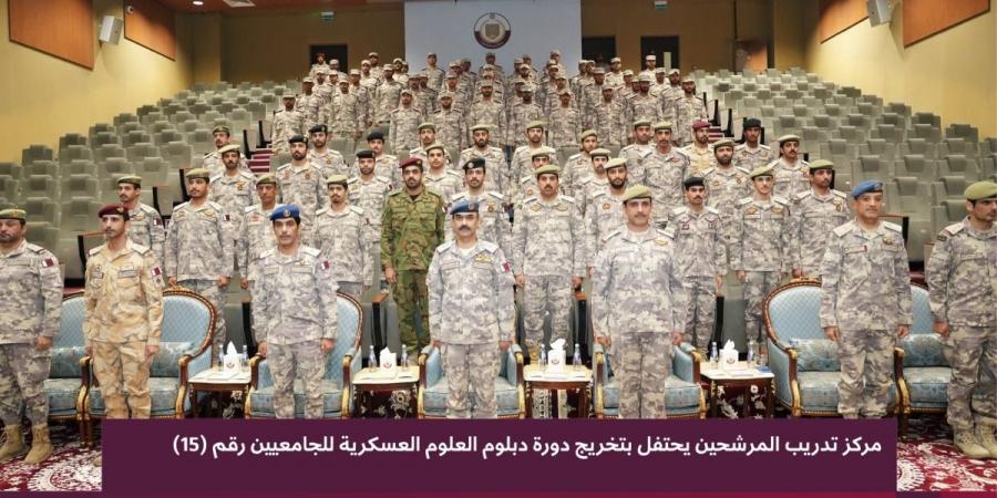  مركز تدريب المرشحين يحتفل بتخريج دورة دبلوم العلوم العسكرية للجامعيين رقم (15)