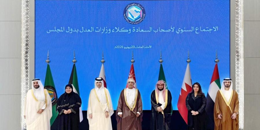 دولة قطر تشارك في اجتماع وكلاء وزارات العدل بدول مجلس التعاون في الرياض