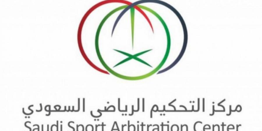 تعديلات
      جديدة
      على
      النظام
      الأساسي
      لمركز
      التحكيم
      الرياضي
      السعودي