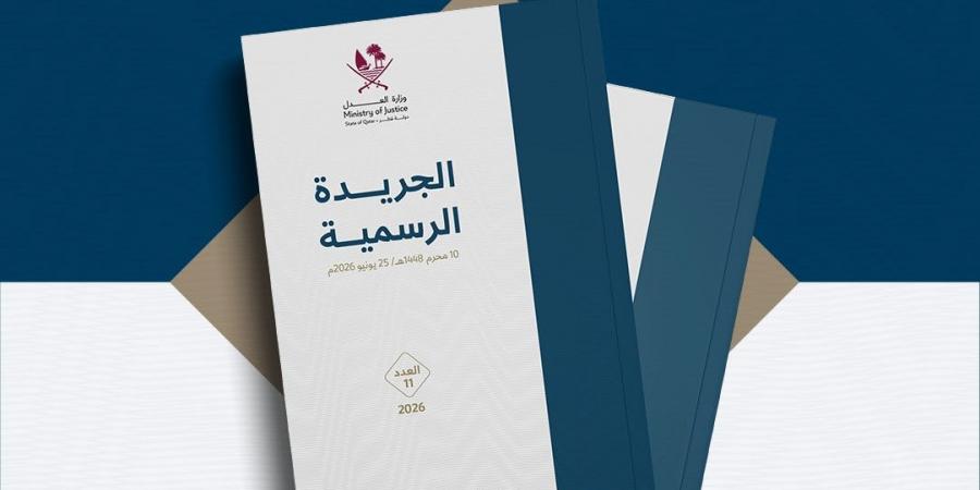 تعديلات على قانون العمل تشمل ضوابط جديدة لمكاتب استقدام العمال
