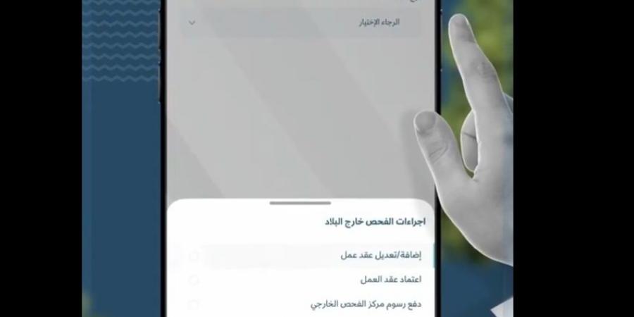 عبر مطراش.. اعتماد وتعديل بيانات الوافد وعقده قبل قدومه للبلاد 