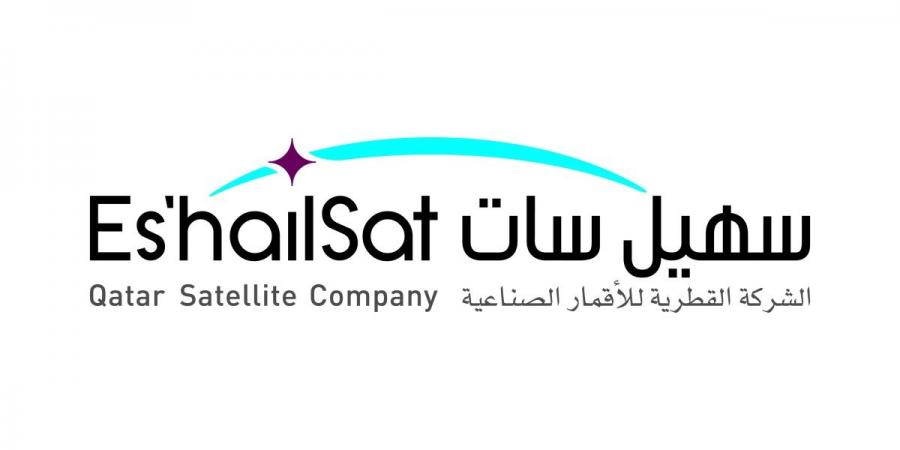 سهيل سات: إنجاز القمر الصناعي الثالث لدولة قطر استثمار استراتيجي ومحطة بارزة في مسيرة النمو