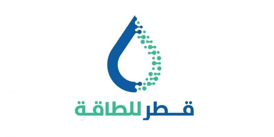 قطر للطاقة توقع إعلان الجدوى التجارية للاكتشافات قبالة سواحل قبرص