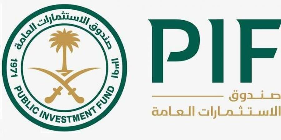 أصول صندوق الاستثمارات العامة ترتفع لـ4.54 تريليون ريال بنهاية العام 2025