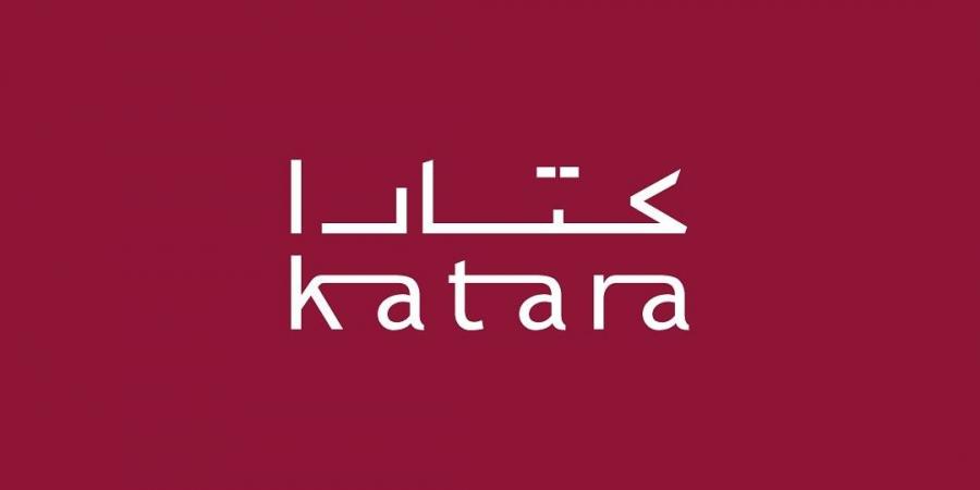 كتارا تعلن إطلاق معسكراتها الصيفية 5 يوليو المقبل
