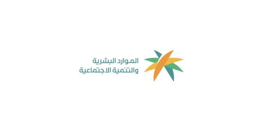 الموارد البشرية تمدد مهلة تصحيح أوضاع رخص العمل حتى نهاية العام الحالي