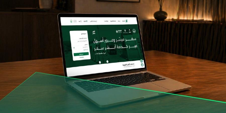 الجوازات
      تتيح
      الإبلاغ
      عن
      فقدان
      جواز
      السفر
      السعودي
      إلكترونيًا
      عبر
      منصة
      أبشر