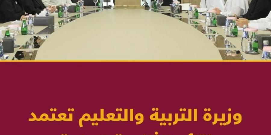 وزيرة التربية والتعليم تعتمد نتائج شهادة الثانوية العامة 