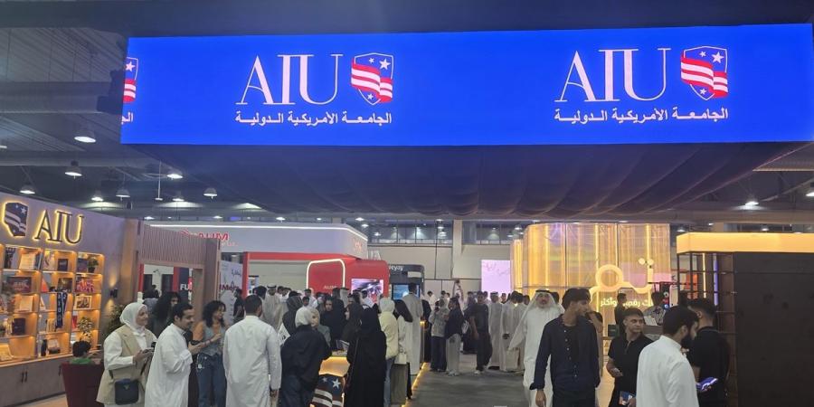 «AIU» تختتم مشاركتها الناجحة بمعرضي «الجامعات» و«اختار تخصصك صح»